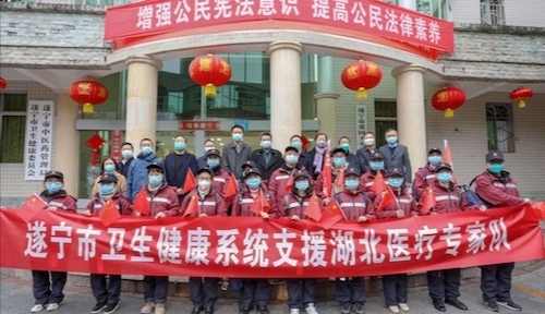 遂寧送16名馳援湖北醫(yī)護(hù)人員出征.jpg